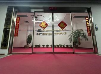 Porcellana Beijing Laimao Trading Co., Ltd.