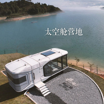 Container House Mobile Capsule Office Pod personalizzabile per lavoro all'aperto e alberghi